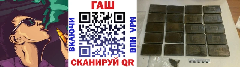 Продажа наркотиков Плёс Псилоцибиновые грибы  МЕФ  СОЛЬ  ГАШИШ  COCAIN 