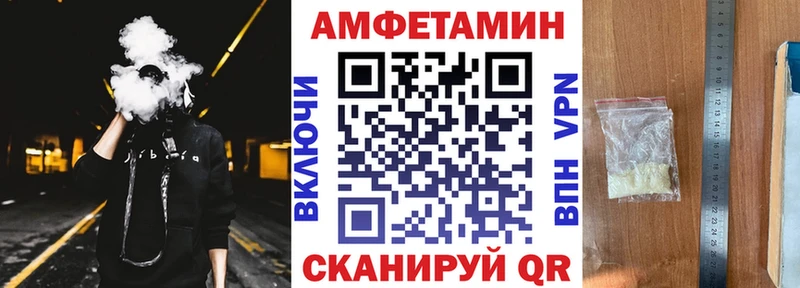 АМФЕТАМИН 97%  ОМГ ОМГ как зайти  Плёс 
