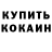 ГЕРОИН белый PauLi TiX