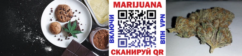 Cannafood конопля  ОМГ ОМГ   Плёс 