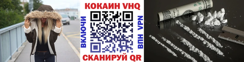 где купить наркоту  Плёс  КОКАИН 99% 