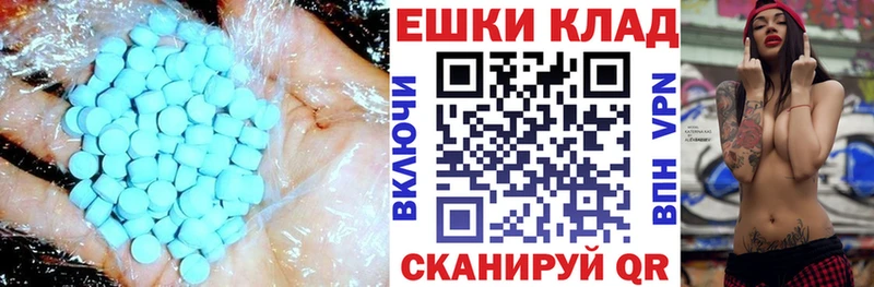 Экстази louis Vuitton Плёс