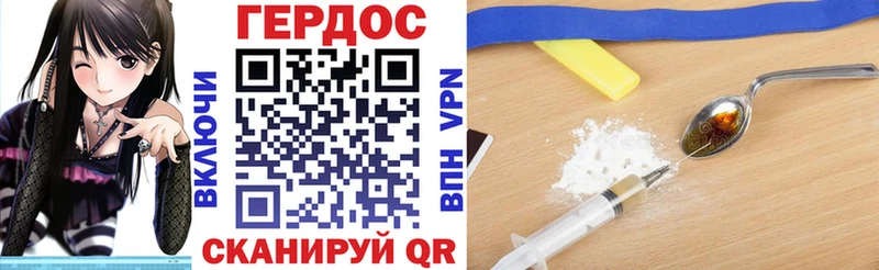 ГЕРОИН гречка  хочу наркоту  Плёс 