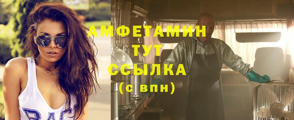 амфетамин Верхнеуральск