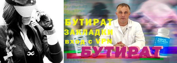 ALPHA-PVP Саяногорск