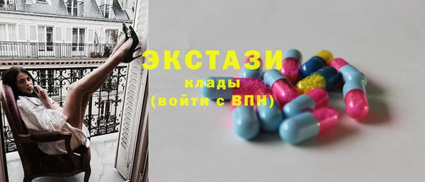 амфетамин Верхнеуральск