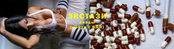амфетамин Верхнеуральск