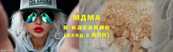 mdma Сатка