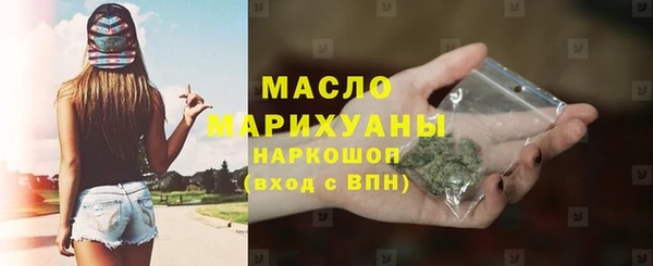 амфетамин Верхнеуральск