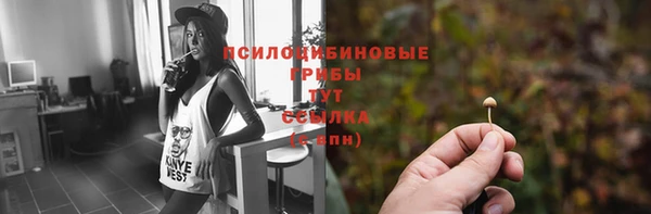 амфетамин Верхнеуральск