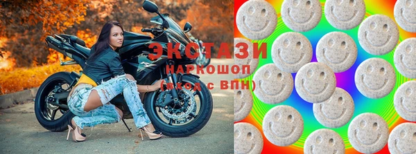 амфетамин Верхнеуральск