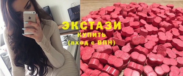 амфетамин Верхнеуральск