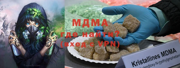 MDMA Сафоново