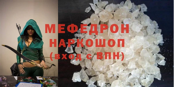 ALPHA-PVP Саяногорск