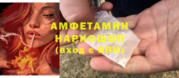 амфетамин Верхнеуральск
