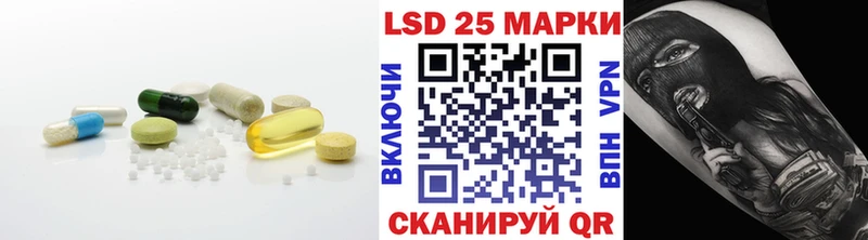 LSD-25 экстази кислота  наркота  Плёс 