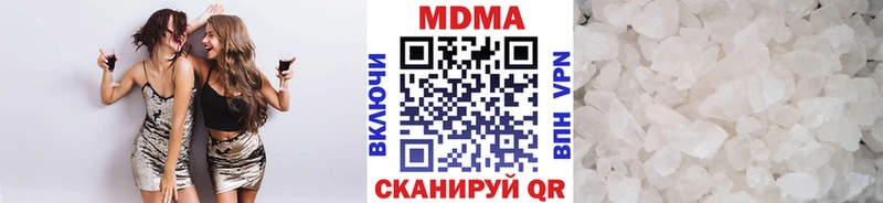 магазин продажи   Плёс  МДМА Molly 