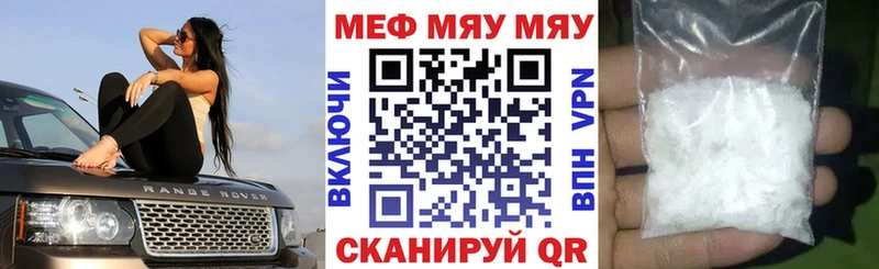 blacksprut ONION Плёс Меф мука