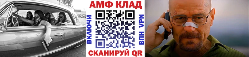 МЕТАМФЕТАМИН пудра  что такое   Плёс 