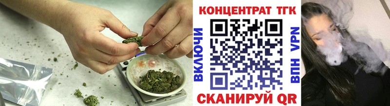 Дистиллят ТГК концентрат  купить наркотик  мега ссылка  Плёс 