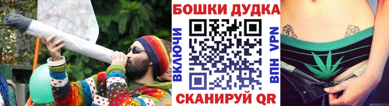 МЕГА ССЫЛКА  Плёс  Канабис конопля 